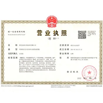 KINTAI's business license