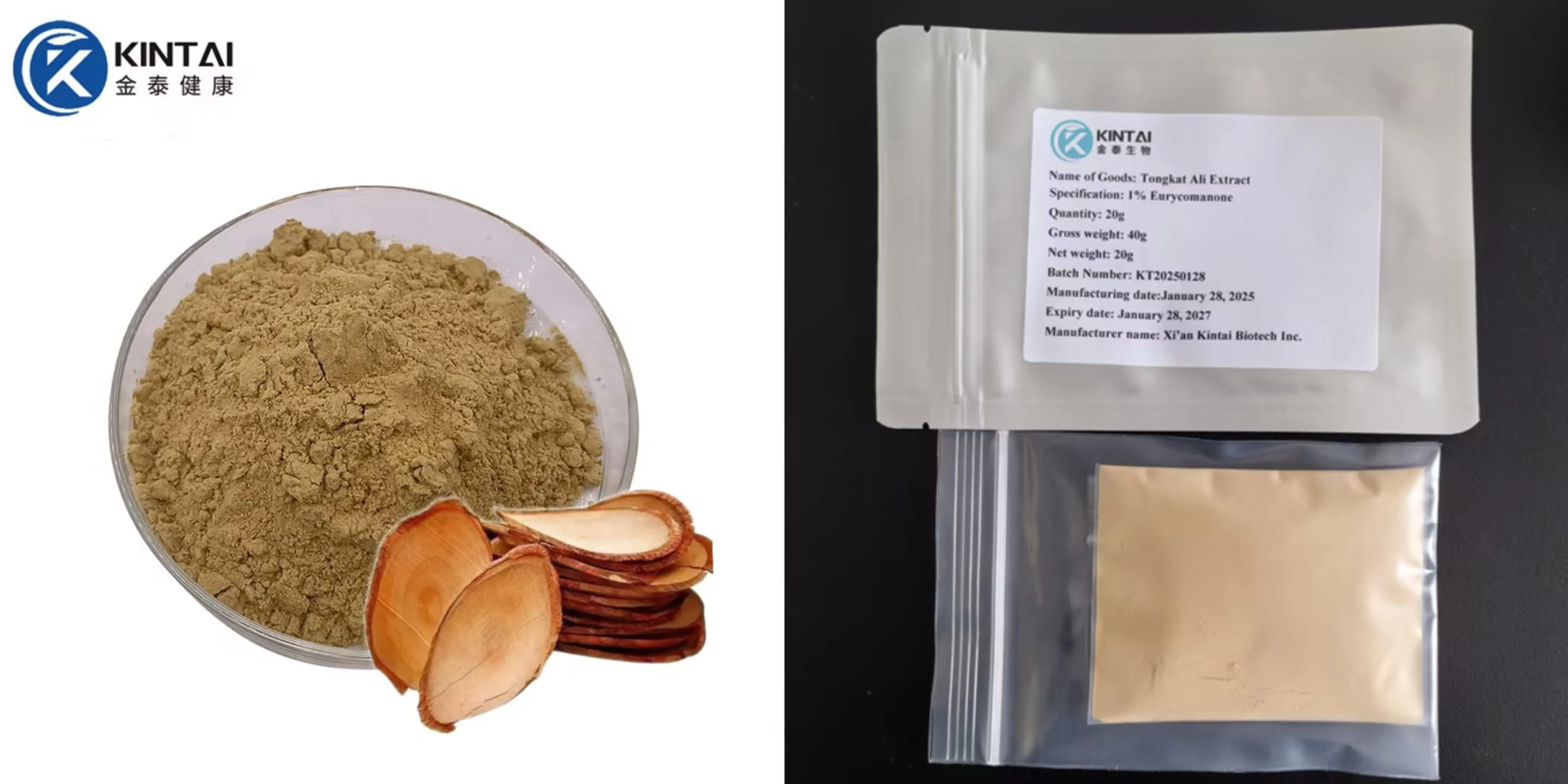 Tongkat Ali Extract Powder Supplier/Manufacturer Tongkat Ali Extract Powder Supplier/Manufacturer